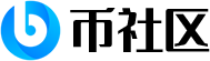 币社区